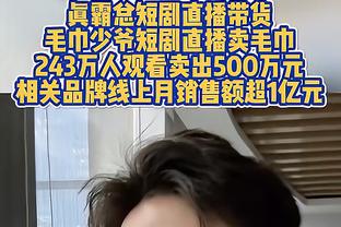 狼群雄起？森林狼排名联盟第一！领先凯尔特人0.5个胜场